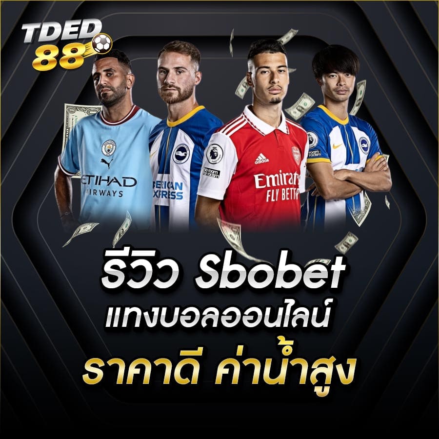 sbobet