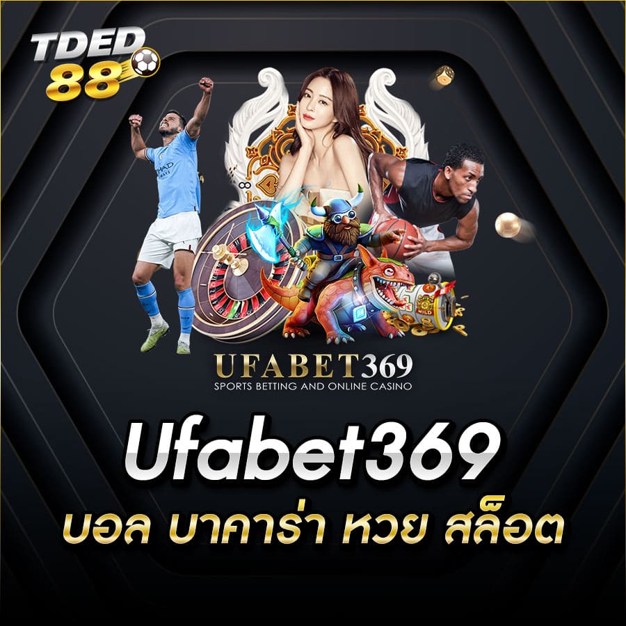 Ufabet369