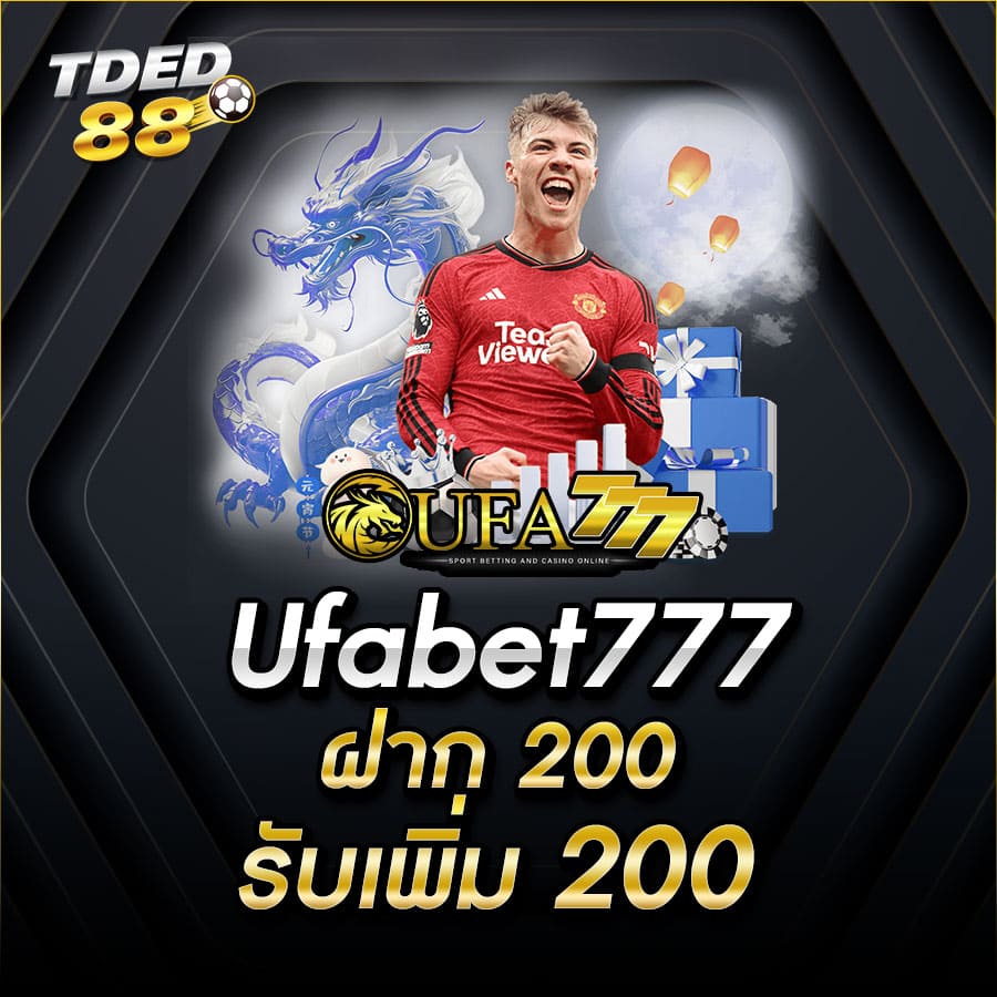 ufabet777