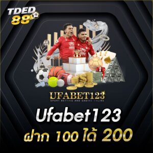 ufabet123