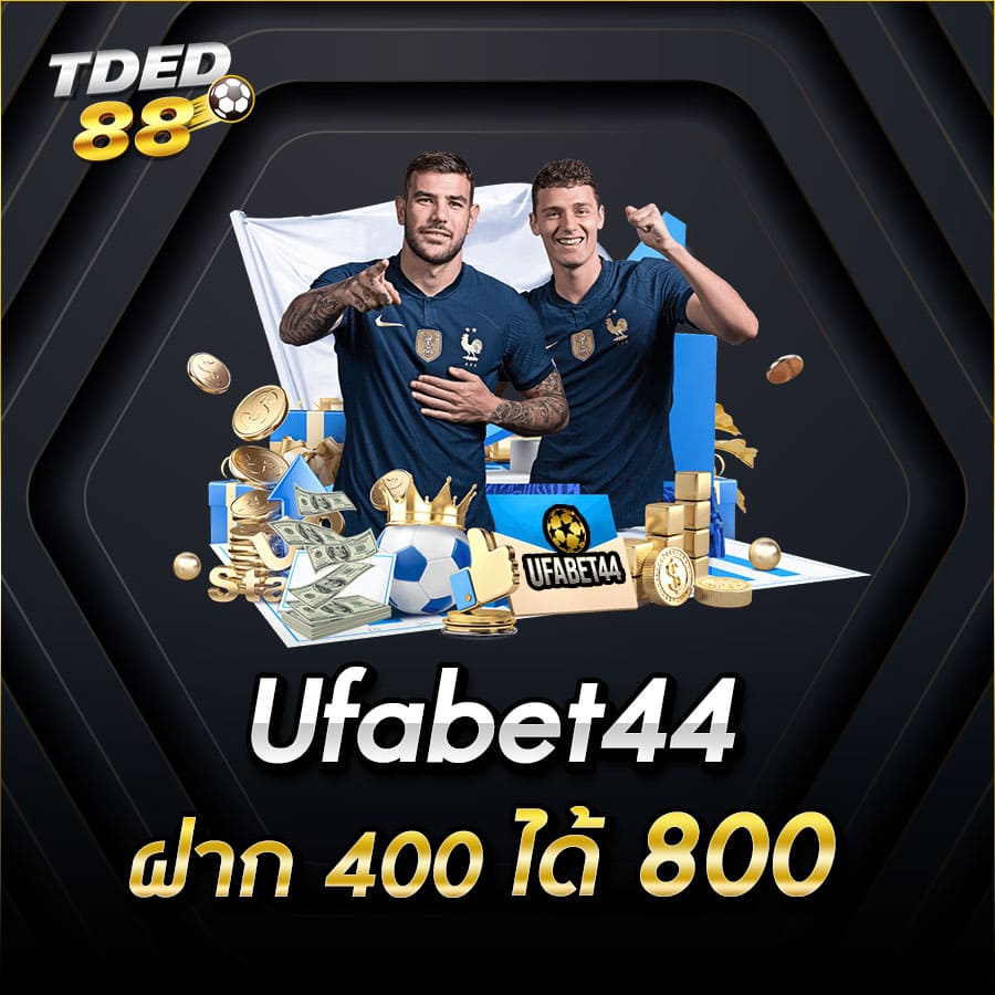 ufabet44