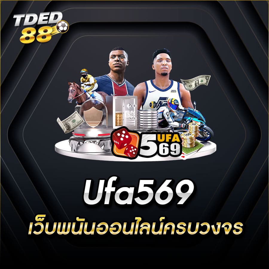 ufabet569