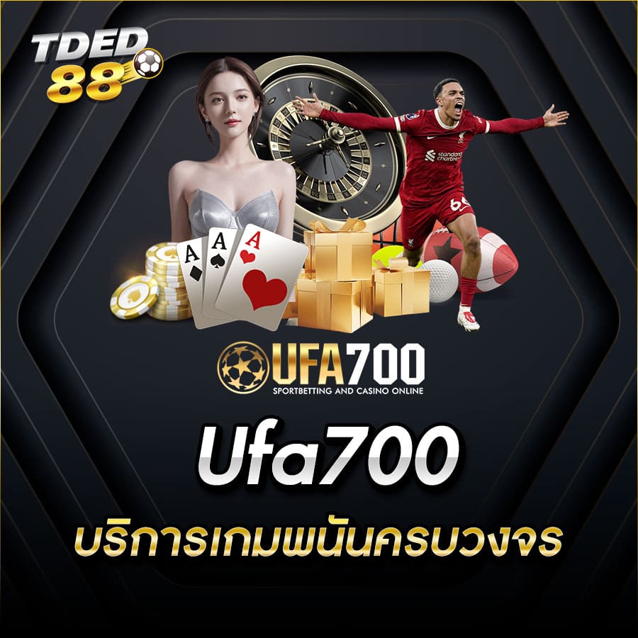 ufabet700