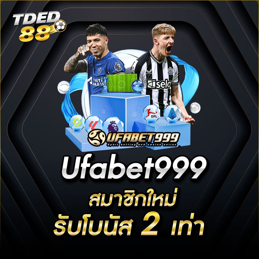 ufabet999